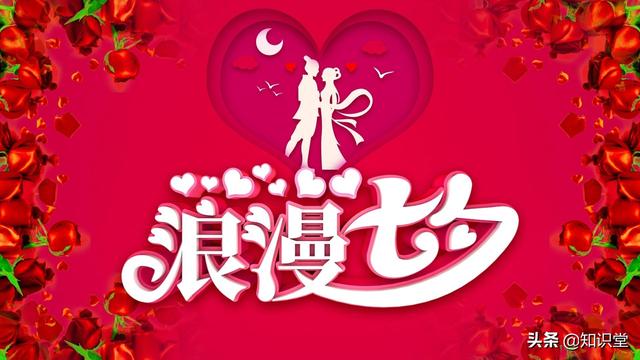 情人节该送男朋友什么七夕发朋友圈的温馨祝福语，2021年最新七夕情人节微信